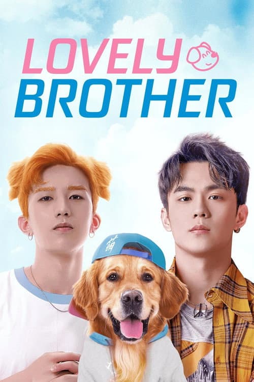 Lovely Brother Season 1 poster