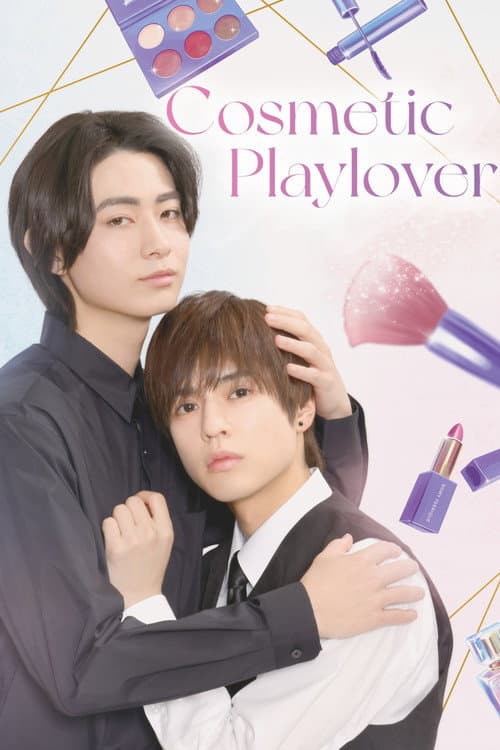 Cosmetic Playlover Season 1 poster