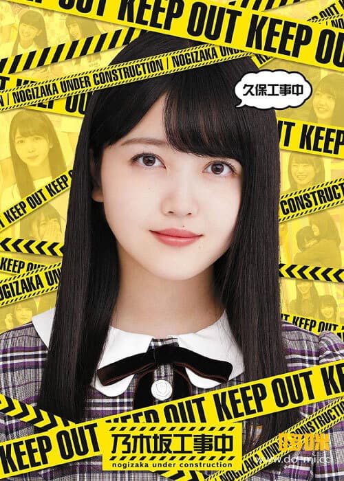 Nogizaka Under Construction Season 7 poster