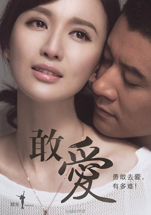 Dare to Love Season 1 poster