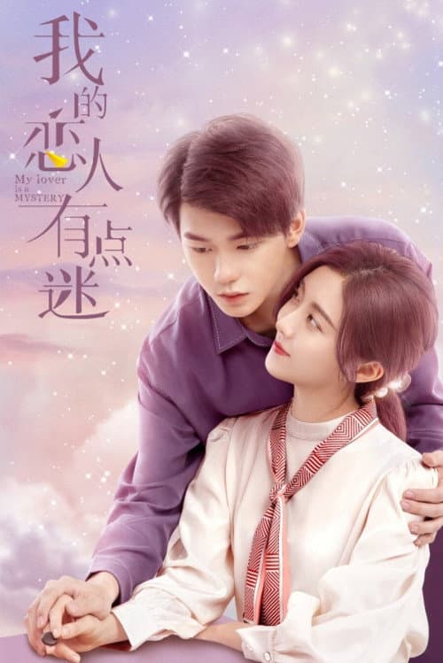 My Lover Is a Mystery Season 1 poster