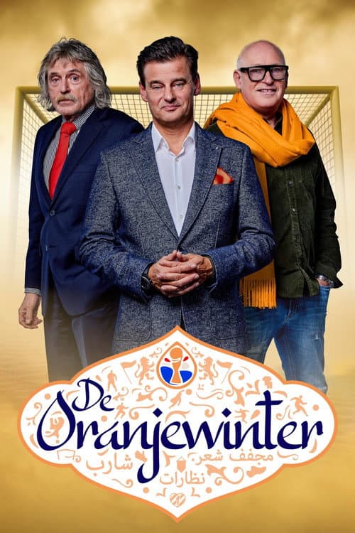 De Oranjewinter Season 1 poster