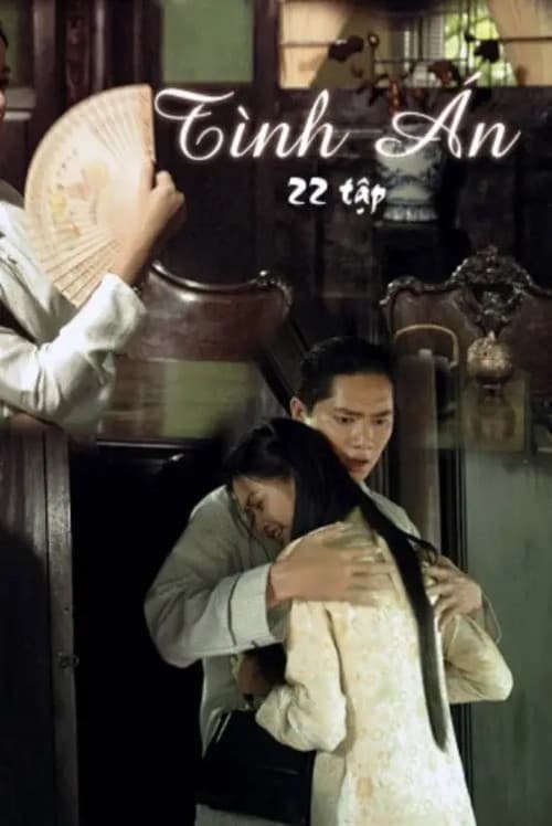 Tình Án Season 1 poster