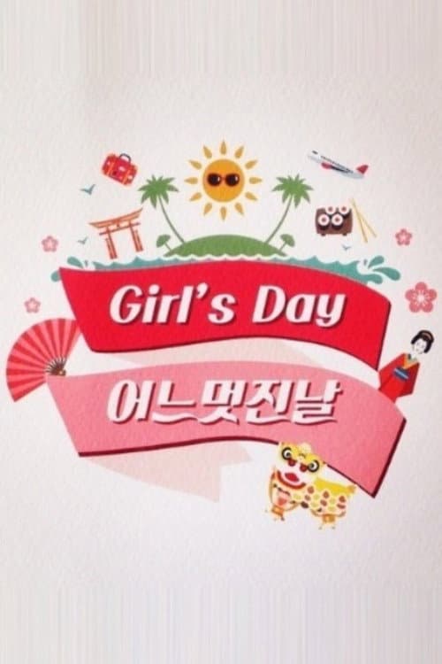 Girl's Day's One Fine Day Season 1 poster