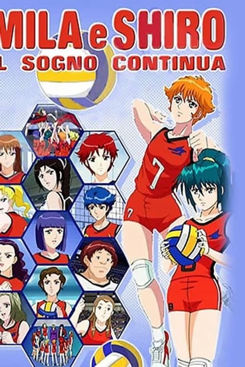 Zoku Attacker YOU! Kin Medal e no Michi Season 1 poster