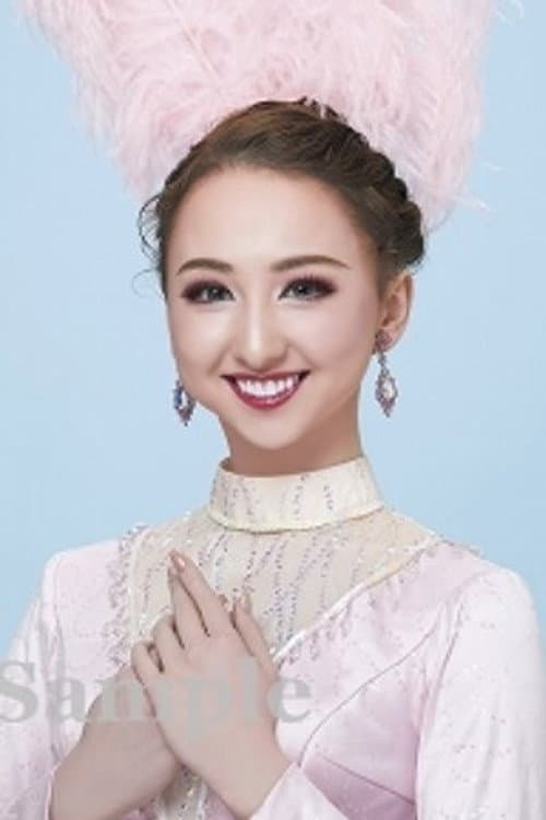 Neiro Yui