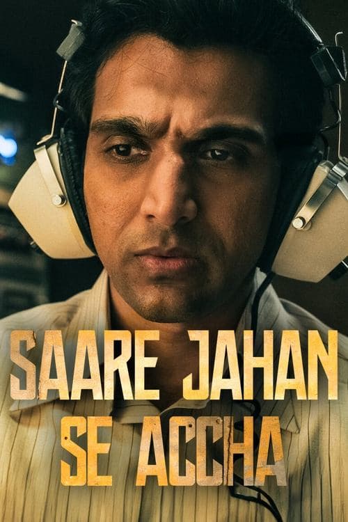 Saare Jahan Se Accha: The Silent Guardians Season 1 poster