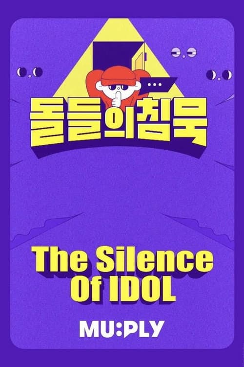 The Silence Of IDOL 2022 poster
