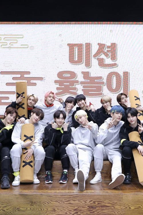 TXT & EN- Playground Season 1 poster