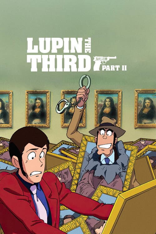 Lupin the 3rd Part II poster