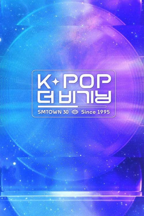 K-POP The Beginning: SMTOWN 30 Season 1 poster