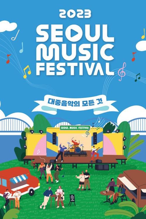Seoul Music Festival Season 3 poster