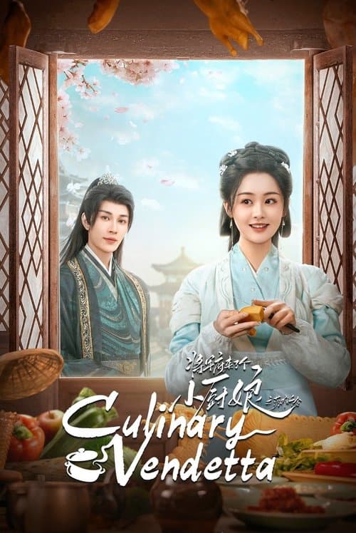 Culinary Vendetta Season 1 poster