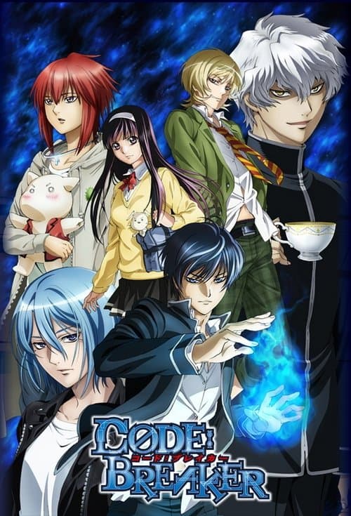 Code:Breaker Season 1 poster