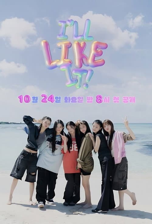 I'LL LIKE IT! Season 2025 poster