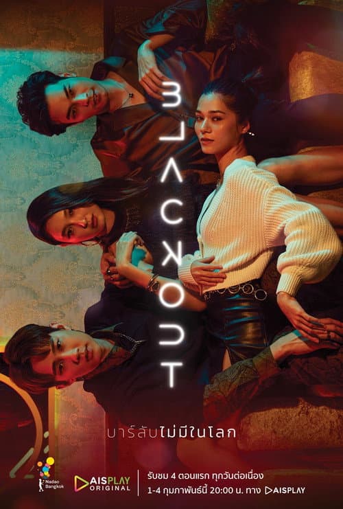 Blackout Season 1 poster