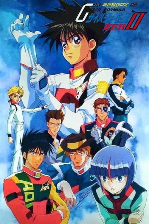 Future GPX Cyber Formula ZERO poster