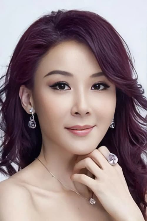 Stephanie Siao