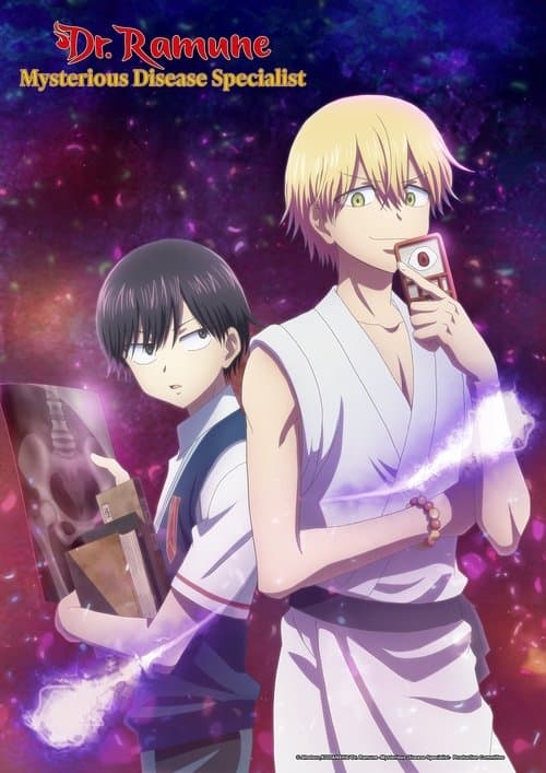 Dr. Ramune: Mysterious Disease Specialist Season 1 poster