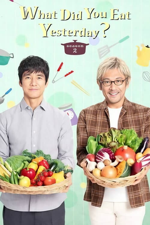What Did You Eat Yesterday? Season 2 poster