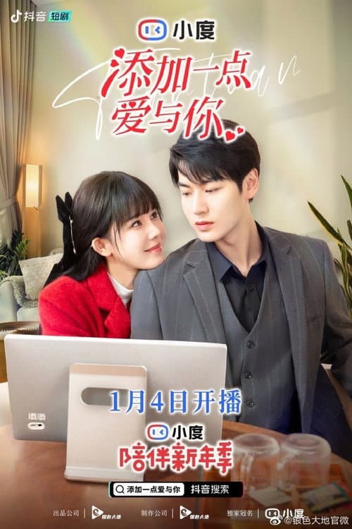Time and You Season 1 poster