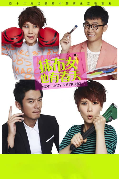 Mop Lasy's Spring Season 1 poster