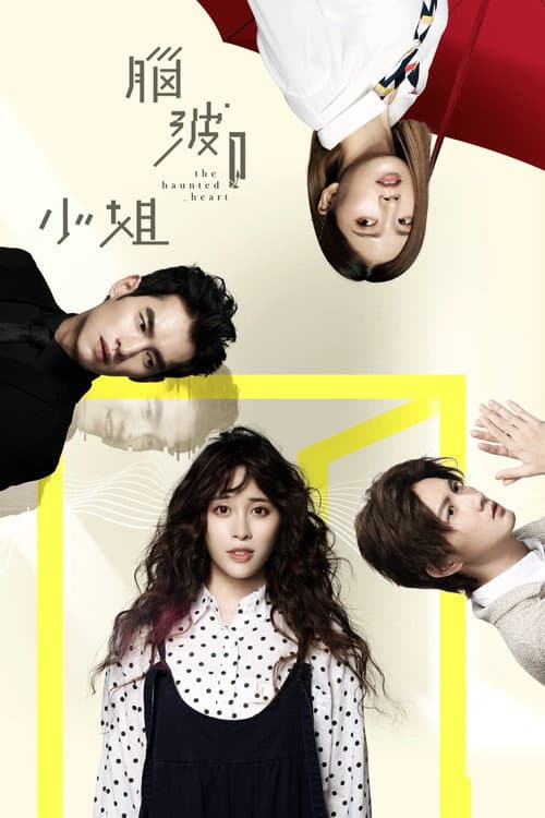 The Haunted Heart Season 1 poster
