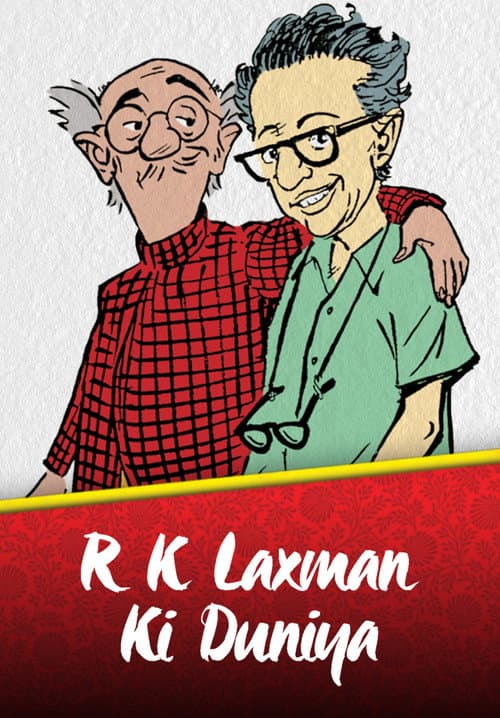 R. K. Laxman Ki Duniya Season 1 poster