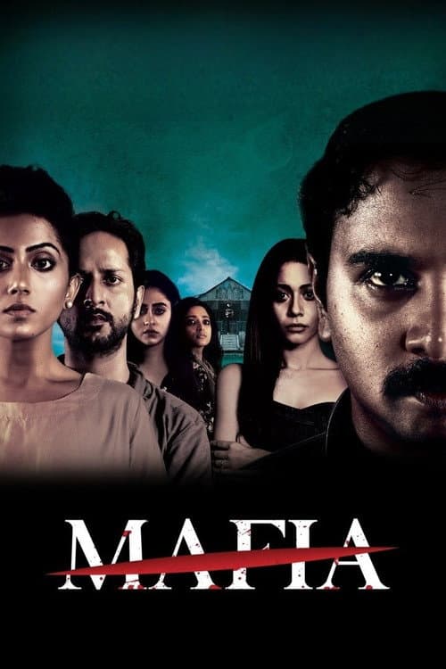Mafia Season 1 poster