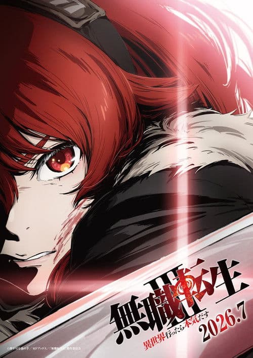 Mushoku Tensei: Jobless Reincarnation Season 3 poster