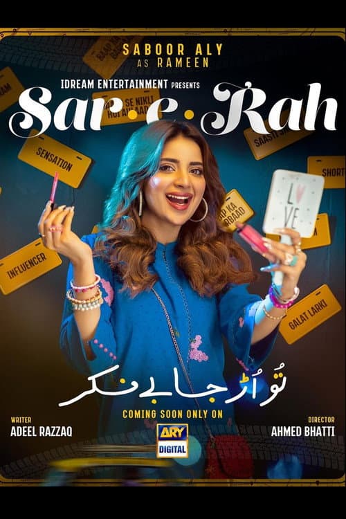 Sar-e-Rah Season 1 poster