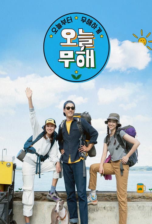 No Impact Day Season 1 poster