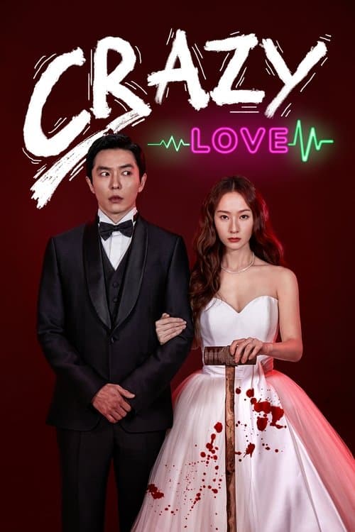 Crazy Love Season 1 poster