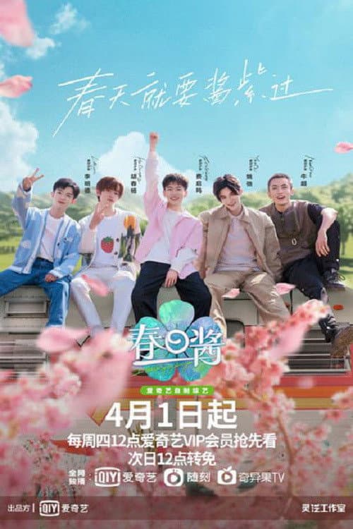 I told the Spring about you Season 1 poster