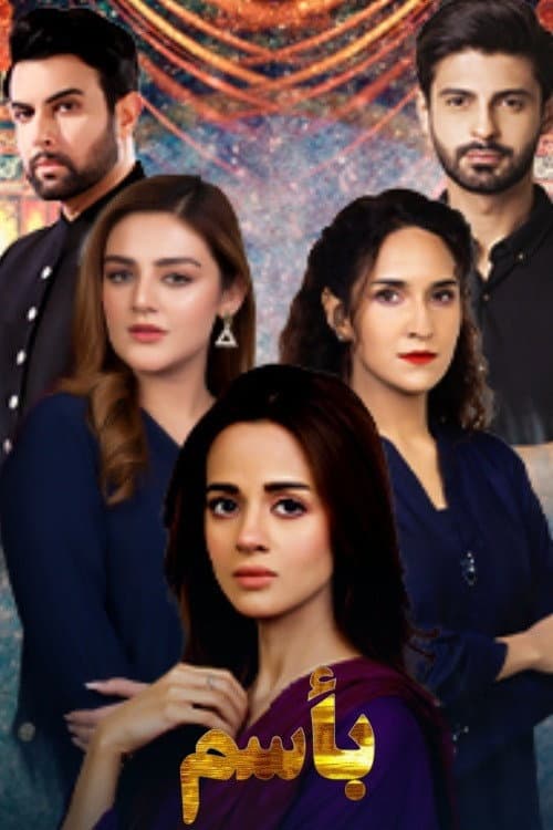 Benaam Season 1 poster