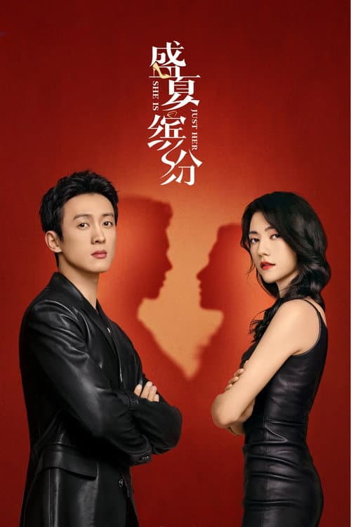 She is That Girl Season 1 poster