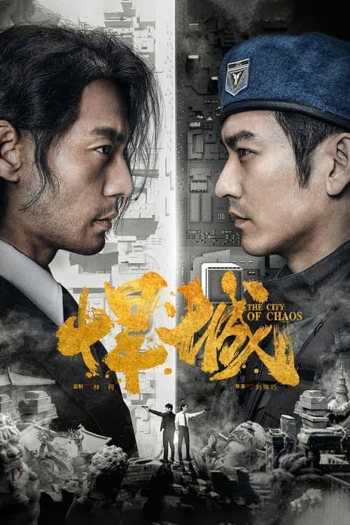 The City of Chaos Season 1 poster