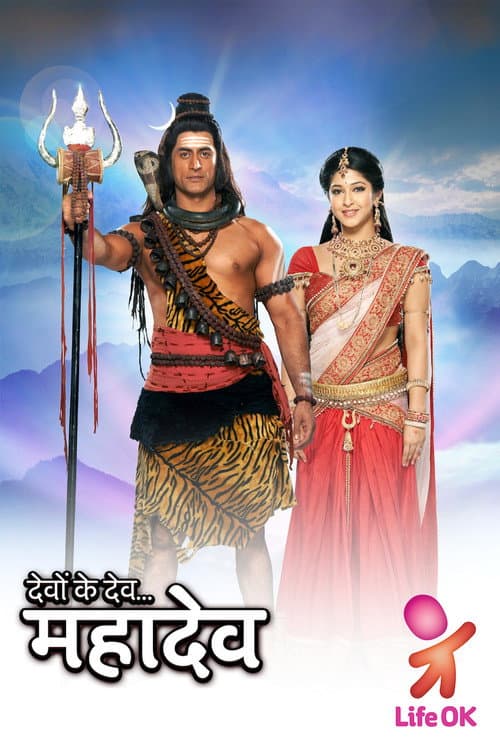 Devon Ke Dev...Mahadev Season 1 poster
