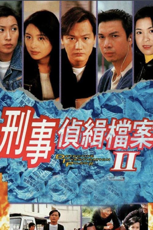 Detective Investigation Files II Season 1 poster