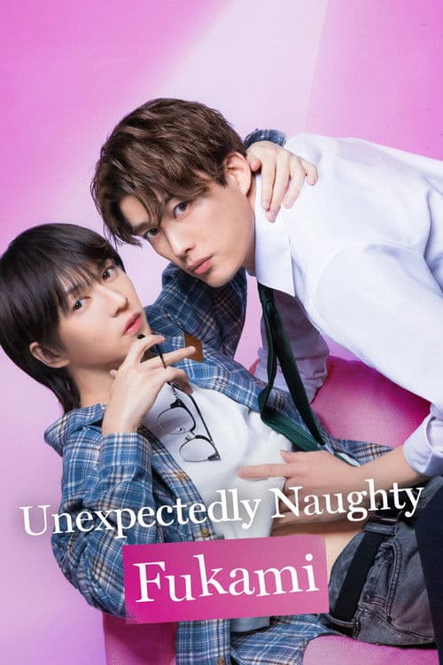 Unexpectedly Naughty Fukami Season 1 poster