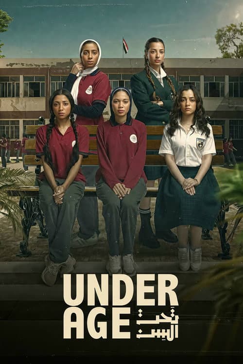 Underage Season 1 poster