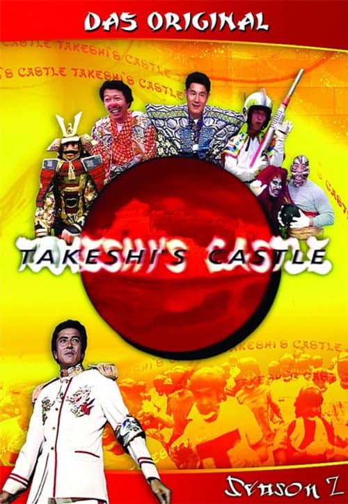 Takeshi's Castle Season 2 poster