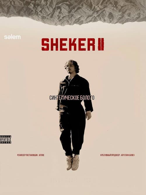 Sheker Season 2 poster