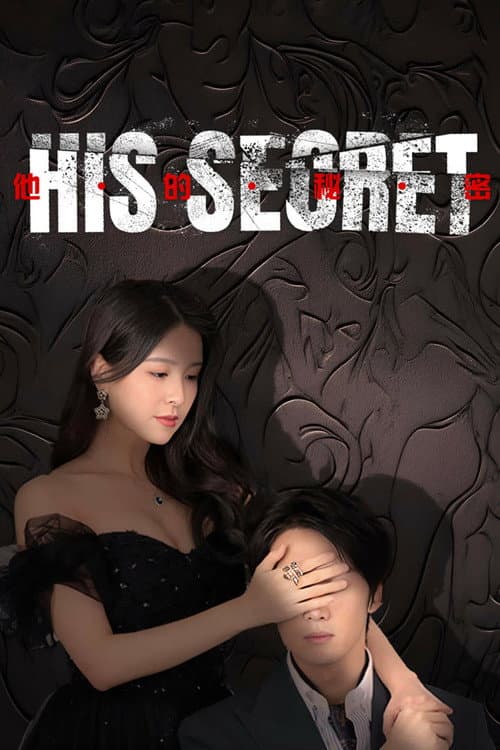 His Secret Season 1 poster
