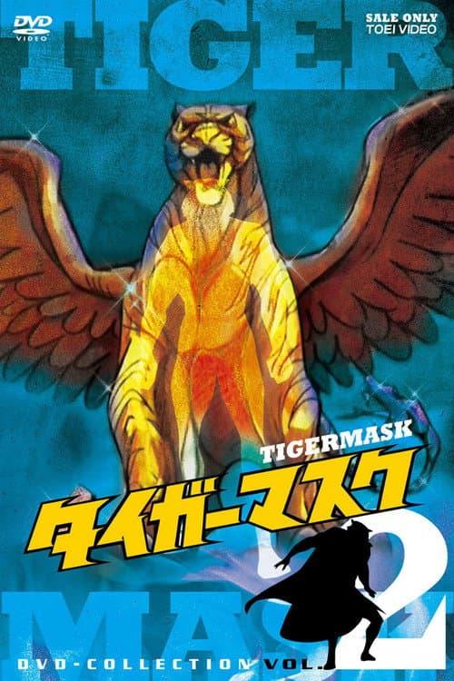 Tiger Mask Season 2 poster