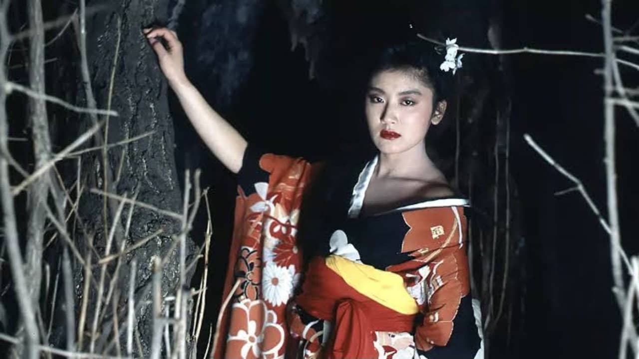 Dan Oniroku: Yôen nômen jigoku backdrop