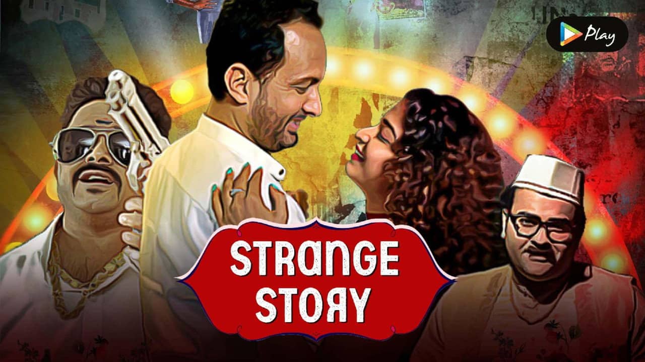 Strange Story backdrop