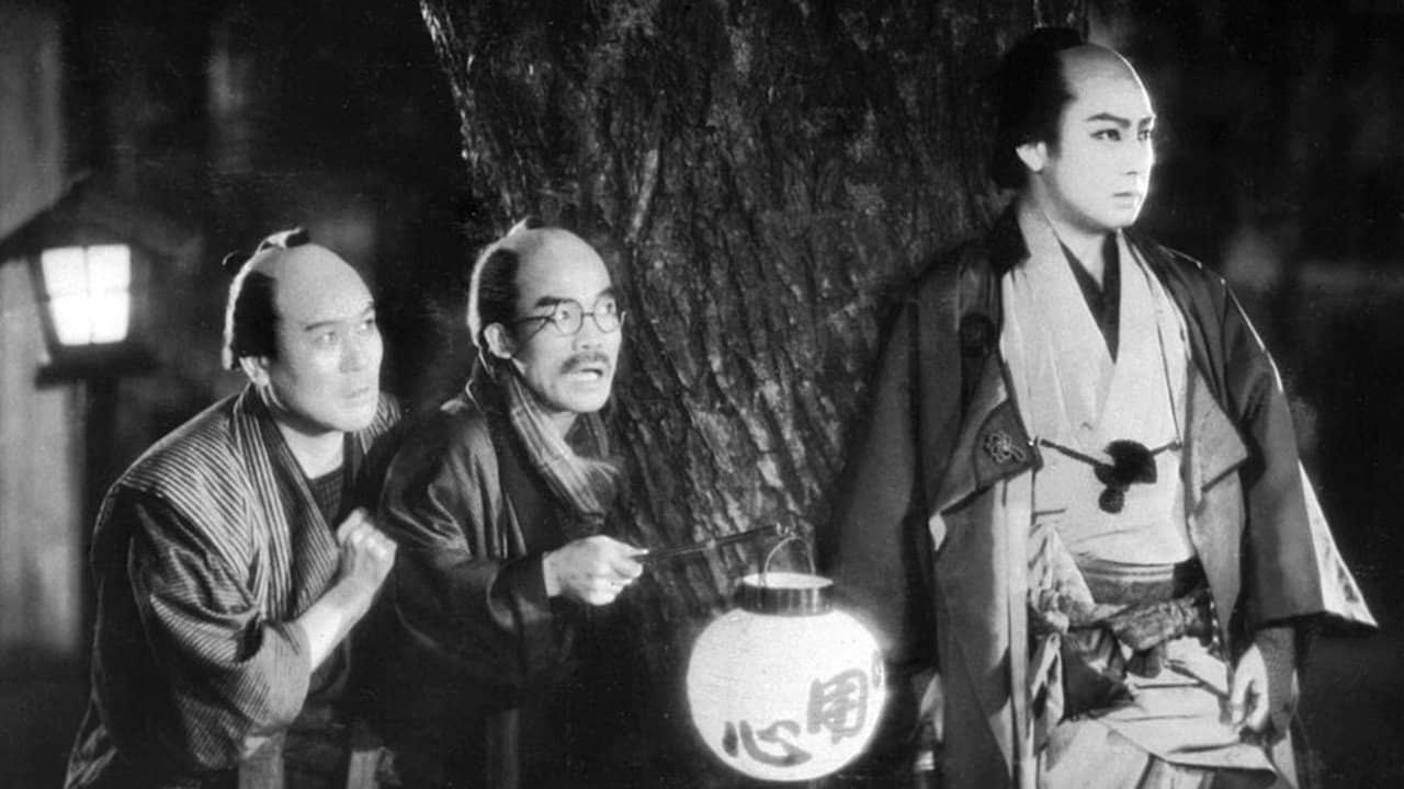 The Sculpture of Master Choji backdrop