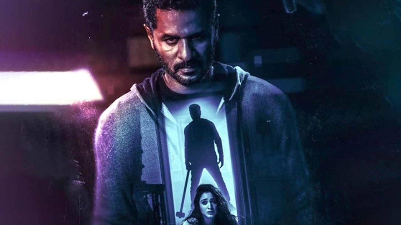 Khamoshi backdrop