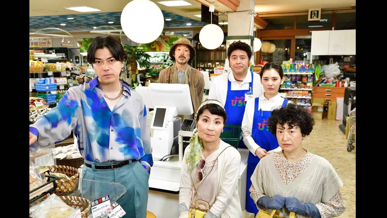 大人計画ウーマンリブvol.16「主婦 米田時江の免疫力がアップするコント6本」 backdrop